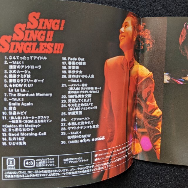 小泉今日子シング!シング!シングルズDVDLIVE ライブCM集レア