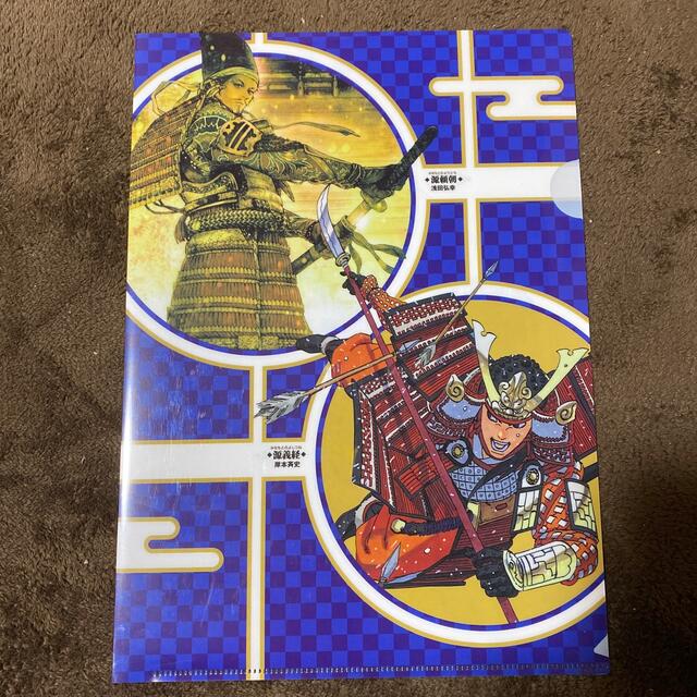 集英社 - 集英社 学習まんが 日本の歴史20巻 初回特典 クリアファイル