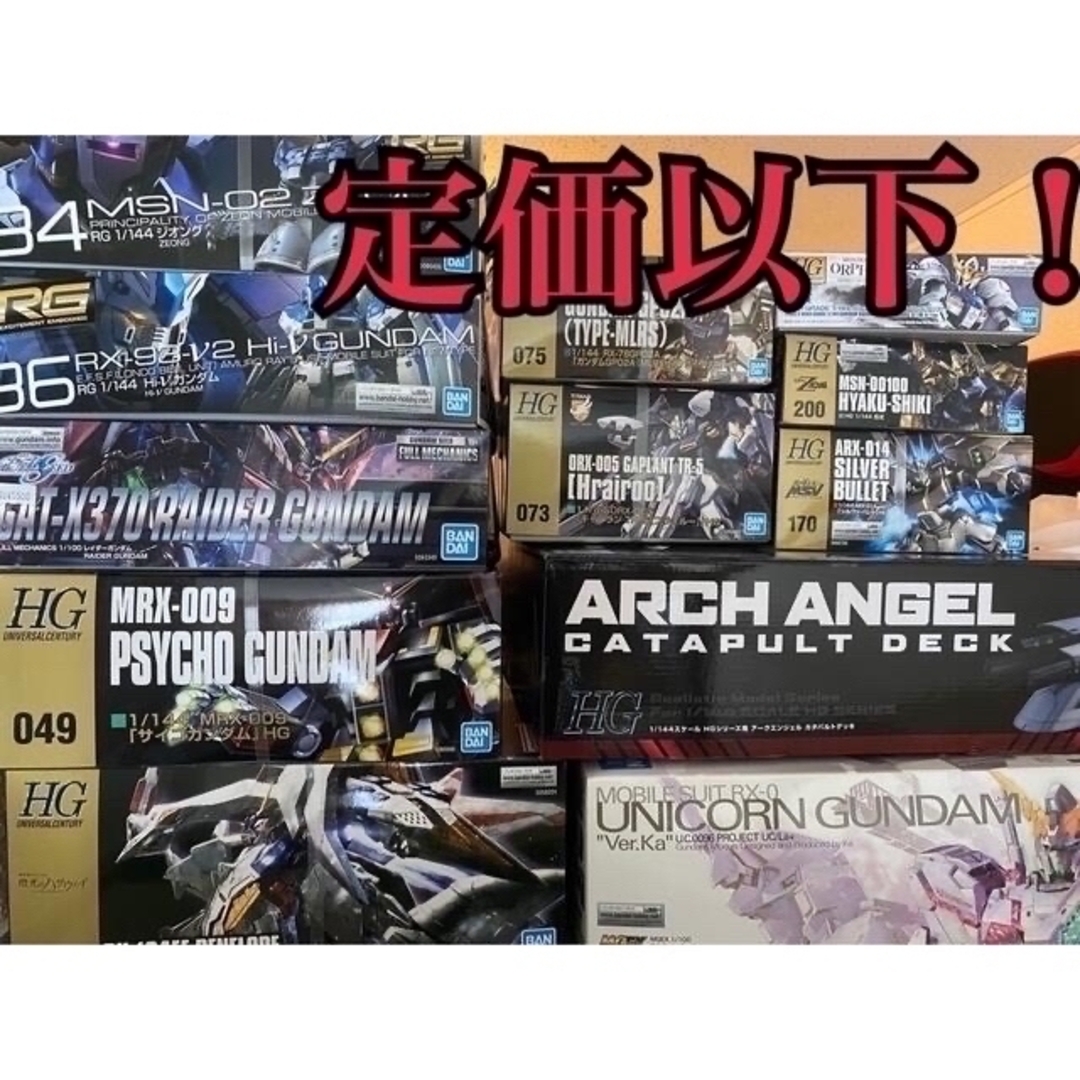ガンプラ まとめ売り② ガンプラ まとめ売り 3個 ガンプラ まとめ売り