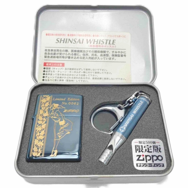 ジッポライター【 Windy 限定版 1996年製】 ジッポライター【 Windy