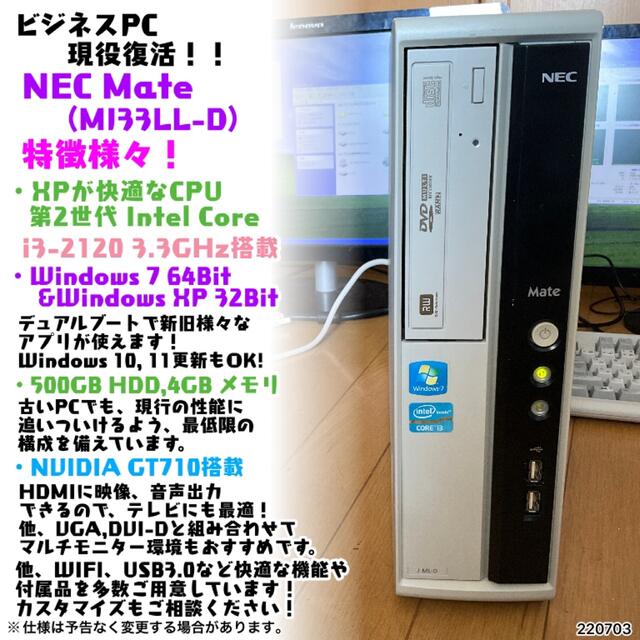 価格.com - インテル Core i3 2120 ゲームも Core i3 2120 4GB 250GB