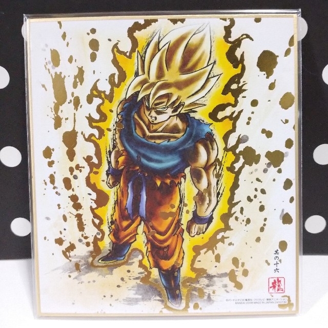 ドラゴンボール - ドラゴンボール色紙ART5 シークレット 超サイヤ人