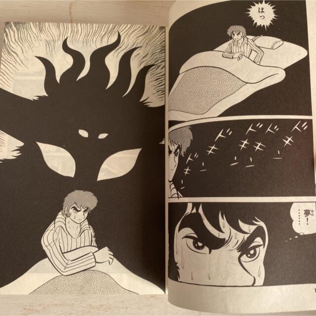 初版 魔王ダンテ 永井豪の通販 by ナンノ ｜ラクマ