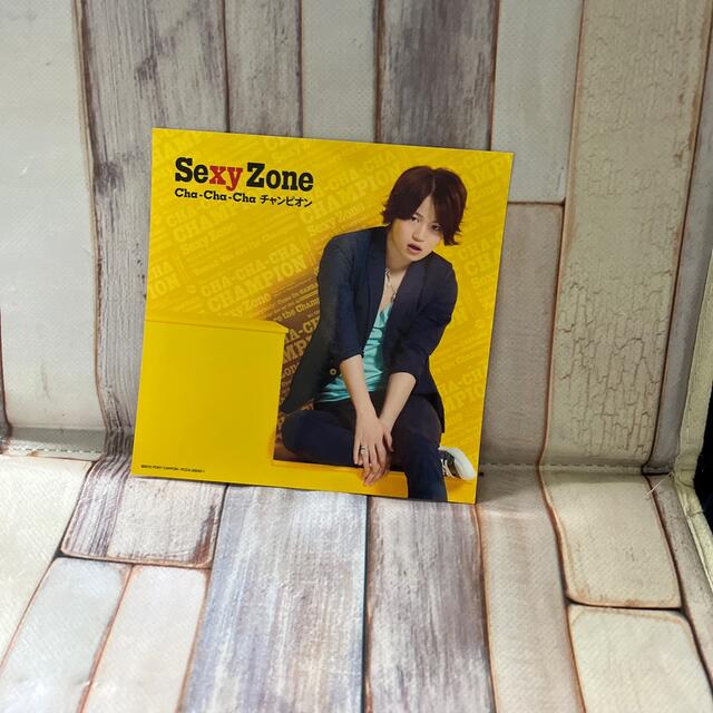 Sexy Zone - Sexy Zone Cha-Cha-Cha チャンピオン（初回限定盤C）の