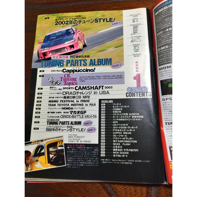 79）【当時物】CARBOY 2001年3月／11月／2002年1月号3冊セットの通販