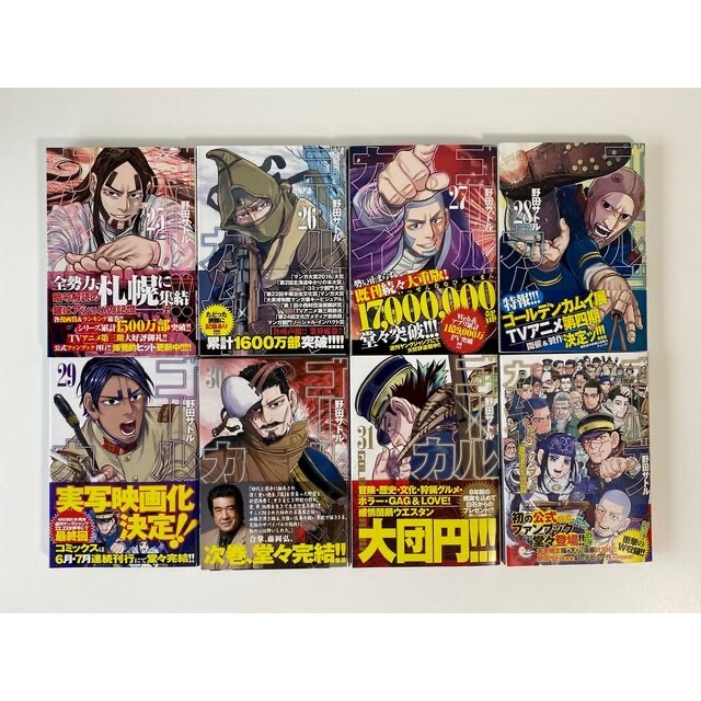 ゴールデンカムイ 1-29巻 ゴールデンカムイ 1-29巻 Amazon | Golden