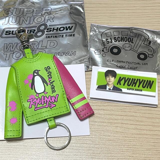 SUPER JUNIOR - 【新品未使用】SUPER JUNIOR キュヒョン グッズ セット