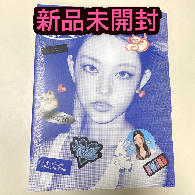新品未開封 NewJeans Bluebook HAERIN ver ヘリンの通販 by いなぱなぱ