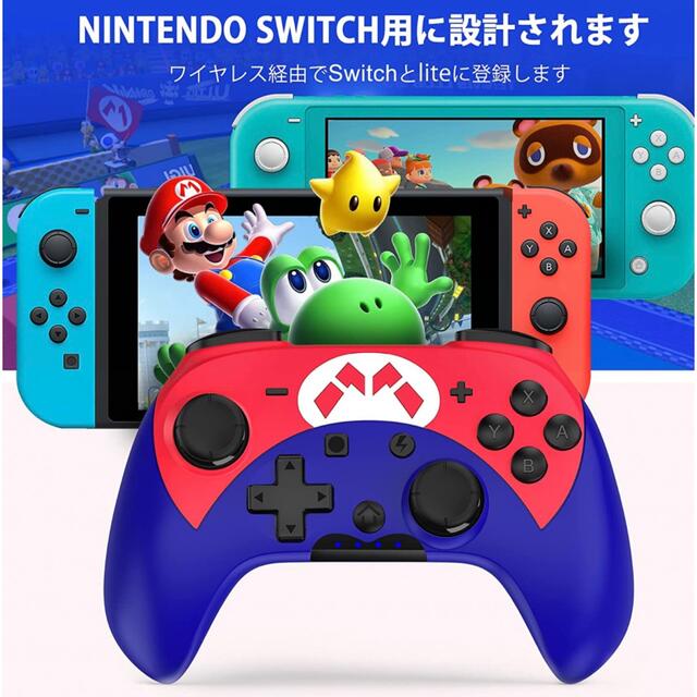 Nintendo Switch - 2個セット】スイッチ コントローラー マリオ