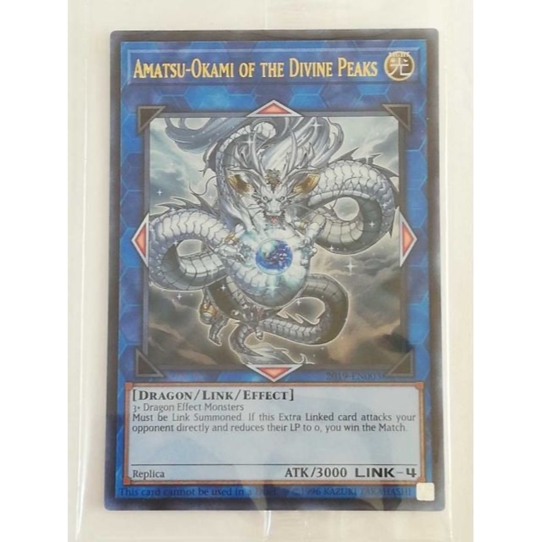 遊戯王 - 遊戯王 神峰之天津 アマツオカミ アマツオオカミ WCS 2019