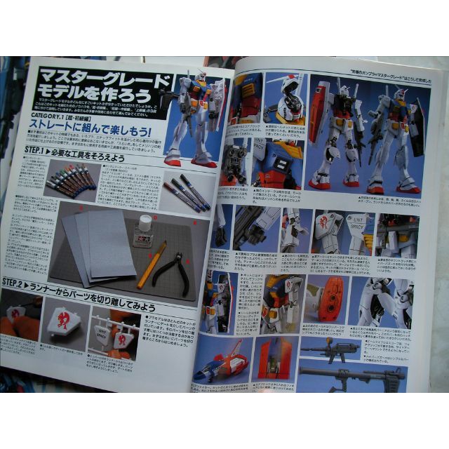 ガンダムウェポンズ ガンプラカタログ2001 ガンプラマニュアル3 6冊