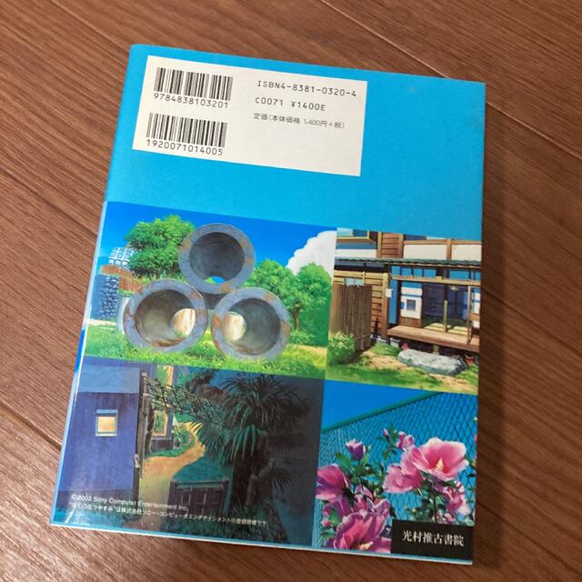 ◇ ぼくのなつやすみ美術館 Summer holiday 20th