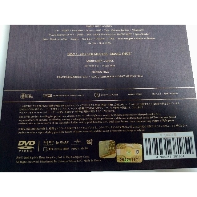 BTS MAGIC SHOP 釜山 ソウル BTS MAGIC SHOP マジックショップ Blu-ray