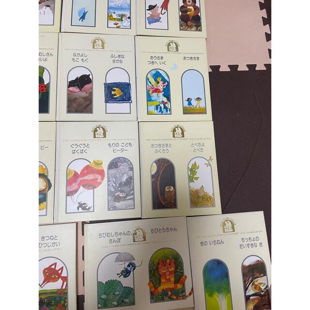 フローラル絵本 学研 25冊の通販 by AY's shop｜ラクマ