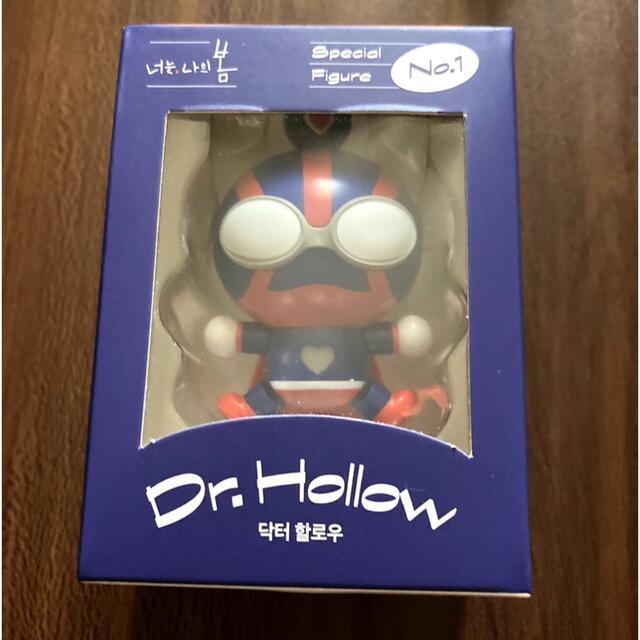 美品🇰🇷韓国ドラマ 君は私の春 公式グッズ ドクターホロー フィギュア
