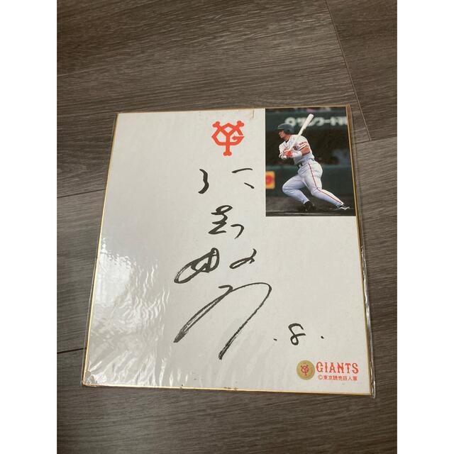 読売ジャイアンツ - 仁志敏久 サイン色紙の通販 by MILI♡'s shop