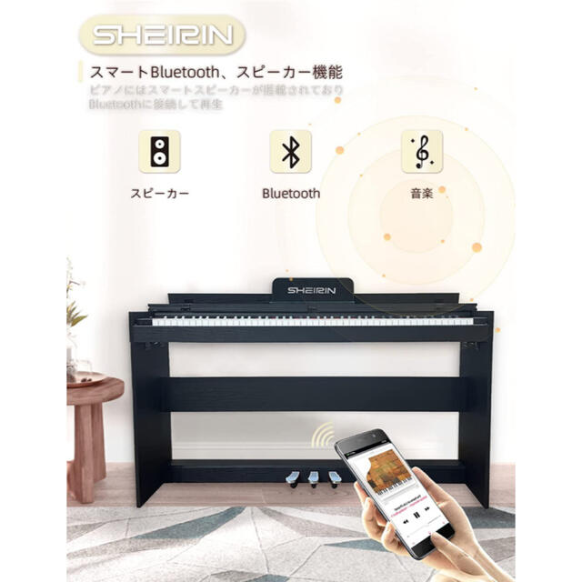 SHEIRIN 電子ピアノ 88鍵盤の通販 by めりりんのショップ｜ラクマ