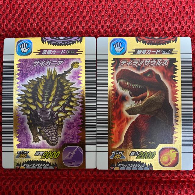 激レア】恐竜キング 初期 ティラノサウルス&サイカニア ワンピースの