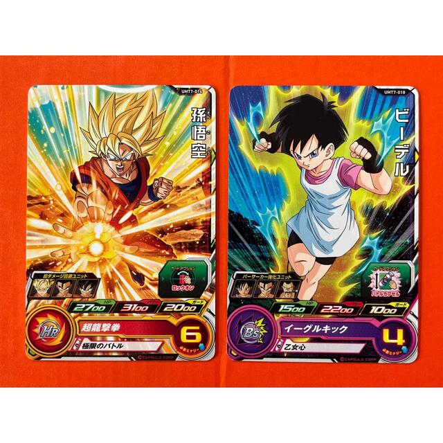 中国大陆版】UMC10-SEC3 ベジータ ドラゴンボールヒーローズ UM10-sec3