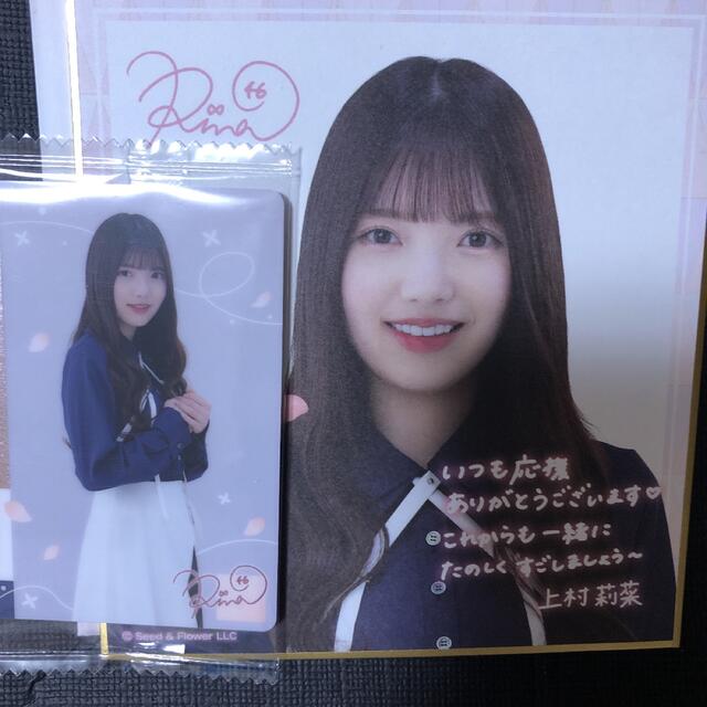 乃木坂46 5期生 川﨑桜 直筆サイン入りチェキ アップトゥボーイ2月号