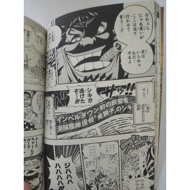 ONE PIECE - ワンピース 零巻 ストロングワールド 非売品の通販 by