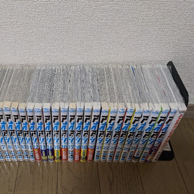 アオアシ1〜29 アオアシ 漫画 1〜29巻 非全巻セット アオアシ コミック 1-