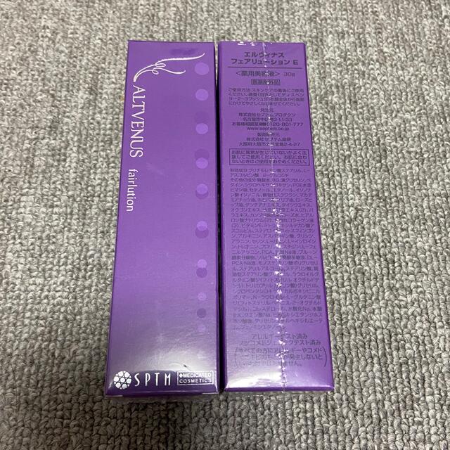 セプテム エルヴィナス クリスタリューション10本セット 【公式通販】