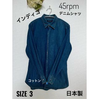 45rpm（デニム ・ シャツ/ブラウス(長袖/七分)）のフリマアイテム一覧