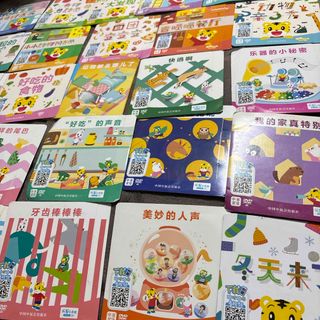 Benesse - しまじろう こどもちゃれんじ 30枚DVD 中国語 の通販 by