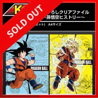BANDAI - ☆1062 一番くじ ドラゴンボールK賞書き下ろしクリアファイル