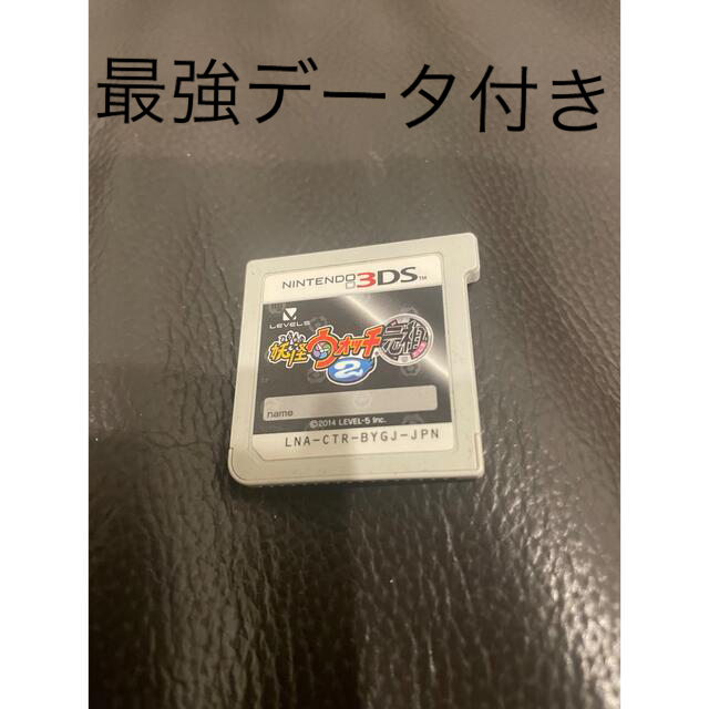 妖怪ウォッチ2 元祖 最強データ 3DS ソフトのみの通販 by JAPs shop