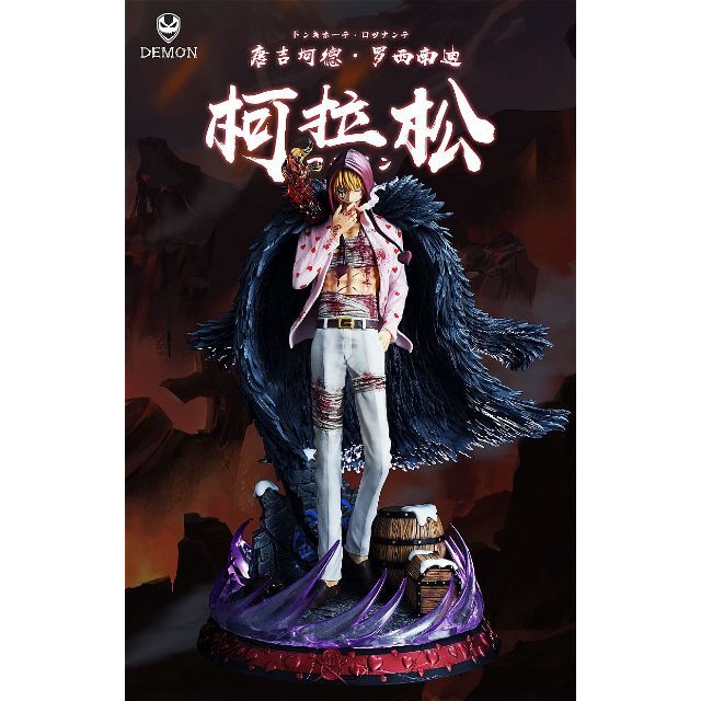 ワンピース コラソン ロシナンテ フィギュア 1/6スケール ガレージ