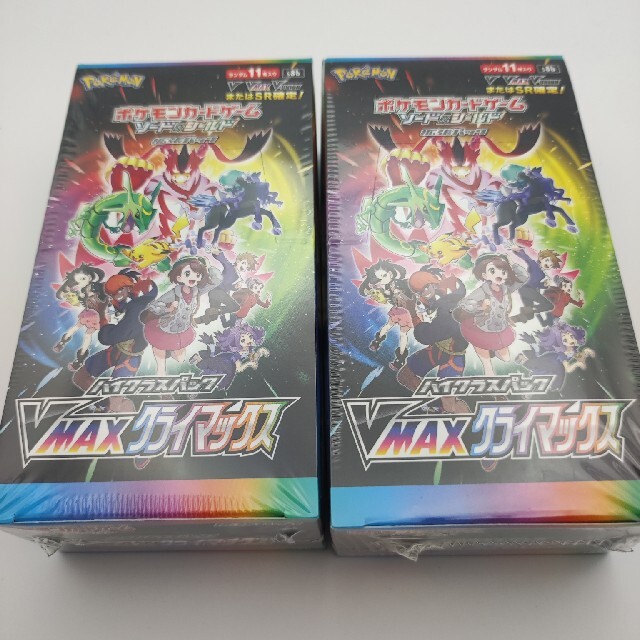 VMAXクライマックス 2BOXの通販 by ふらいんぐ's shop｜ラクマ