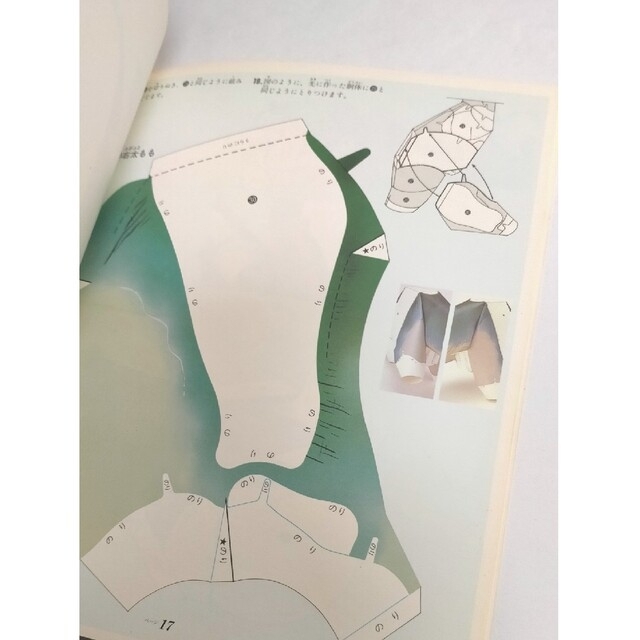 希少本＞ アロサウルス 新装版 （くもんのペーパークラフト 恐竜