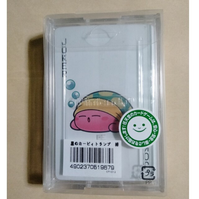 任天堂 - 未使用 星のカービィ トランプ緑の通販 by hanachan's shop