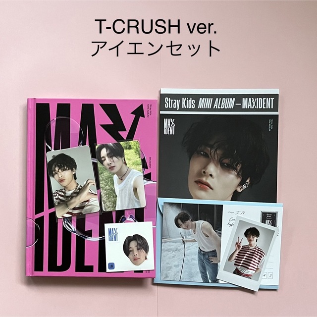 Stray Kids - Stray Kids 