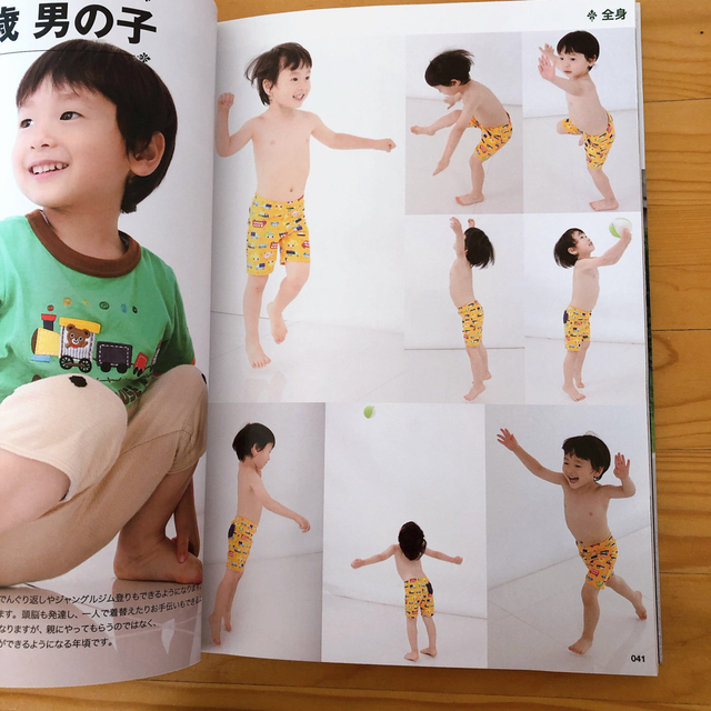 ヒューマン・モーション 01 赤ん坊・幼児・少年少女の通販 by ゆう's