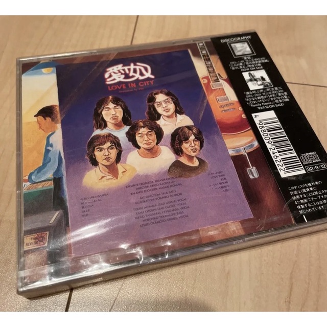 希少 愛奴 ラブインシティ アルバム 新品未開封 浜田省吾の通販 by 黒