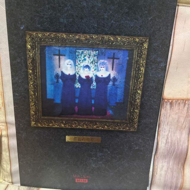 MALICE MIZER 薔薇の聖堂 初回盤 アルバムCD 廃盤マリスミゼルの通販