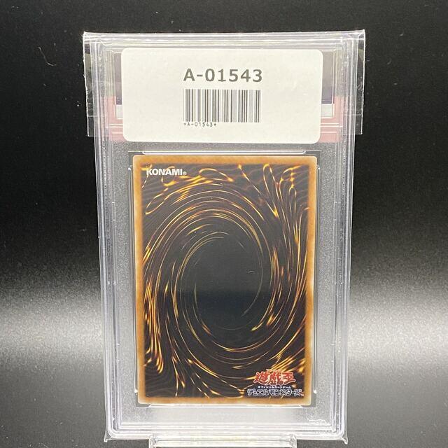 完美品】遊戯王 初期 グレートモス パラレル psa9 グレート・モス PSA9