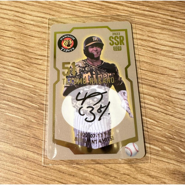 阪神タイガース 中野拓夢 プロ初安打記念 直筆サインフォト ミント