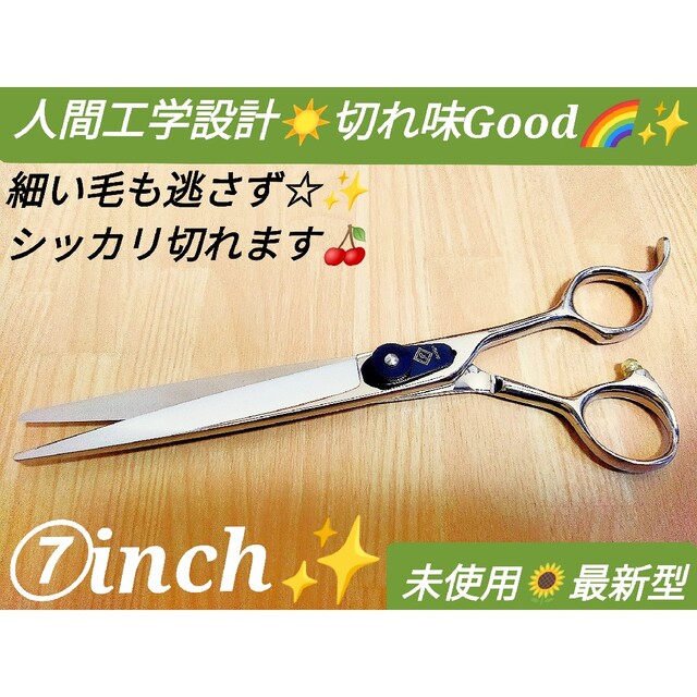 プロ用セニングシザー10%美理容師スキバサミはさみ切れ味抜群すき