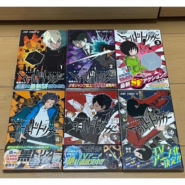 ワールドトリガー セット 1-25巻 ワールドトリガー1～25巻 1円