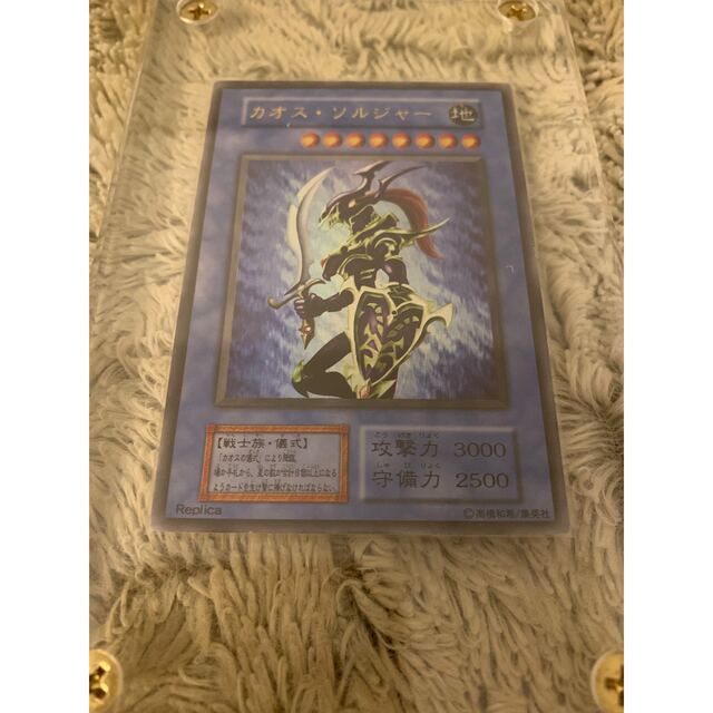 遊戯王 - No.1141遊戯王初期25枚セットカオスソルジャーマジシャンオブ