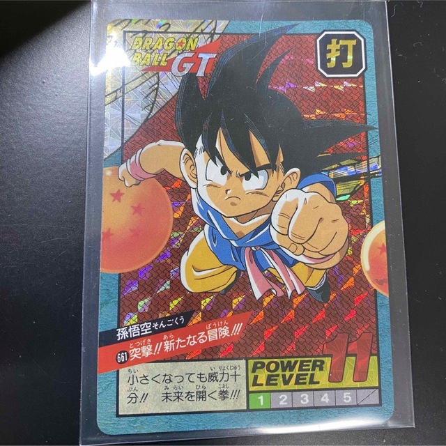 ドラゴンボール カードダス 661の通販 by ドラs shop｜ラクマ