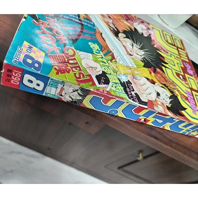 週刊少年ジャンプ 1990年8号 ダイの大冒険 表紙の通販 by ガキちゃん's