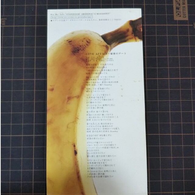 CD】サザンオールスターズ/LOVE AFFAIR～秘密のデートの通販 by しろ