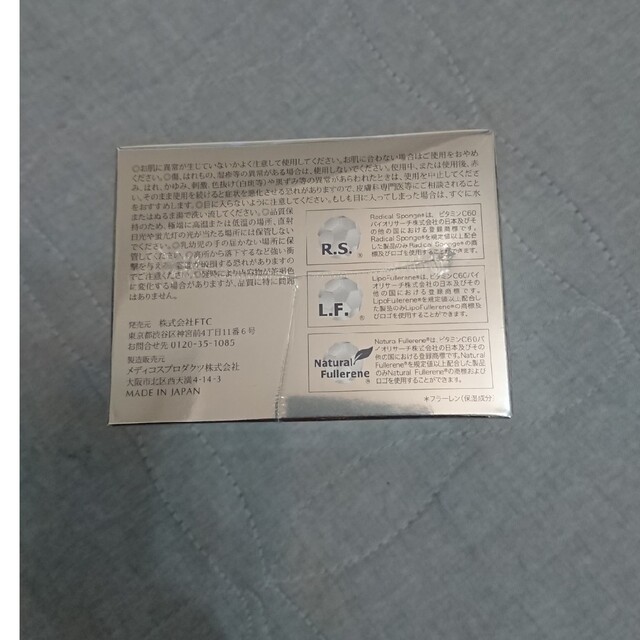 FTC - FTC プレステージケア アドバンスドクリームの通販 by みー's