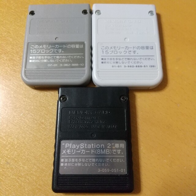 PlayStation2 - プレステ系SONY純正メモリーカード色違い3枚セット(PS2