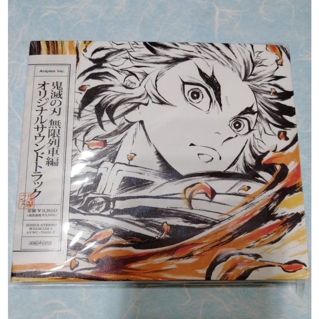 鬼滅の刃 無限列車編オリジナルサウンドトラックCD 未開封の通販 by